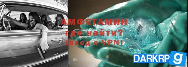 спайс Переславль-Залесский