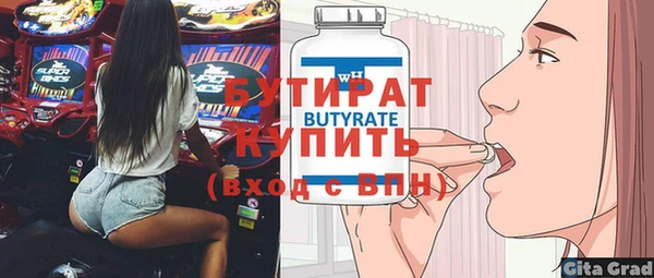 герыч Вяземский