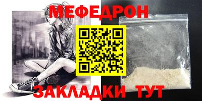 скорость mdpv Апрелевка