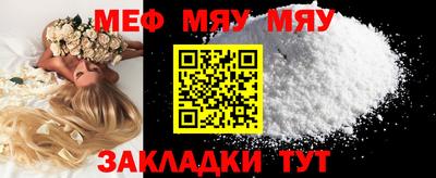 твердый Абакан