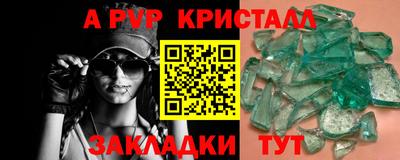 скорость mdpv Апрелевка