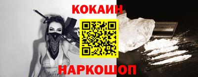 прущий лед Азнакаево