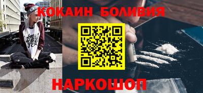 гашишное масло Балашиха