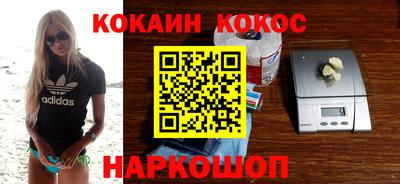 кокаин колумбия Аргун