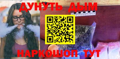 МДМА Апшеронск