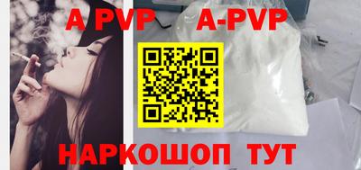 МДМА Апшеронск