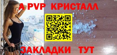 скорость mdpv Апрелевка