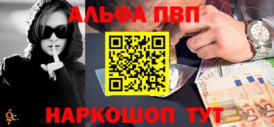 МДМА Апшеронск