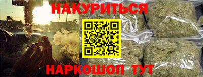 МДМА Апшеронск