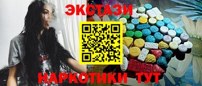 МДМА Апшеронск