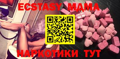 кристаллы Абакан