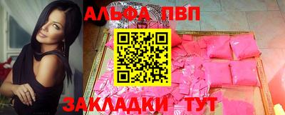 МДМА Апшеронск