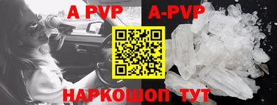 скорость mdpv Апрелевка