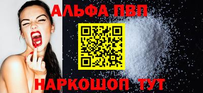 прущий лед Азнакаево