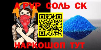 скорость mdpv Апрелевка