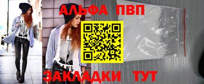 марки lsd Балаково