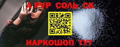 твердый Абакан