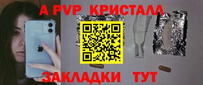 скорость mdpv Апрелевка