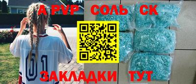 МДМА Апшеронск
