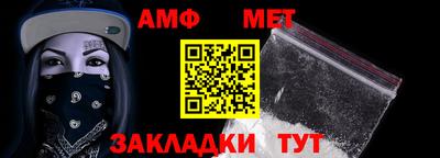МДМА Апшеронск