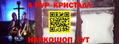 мяу мяу кристалл Азнакаево