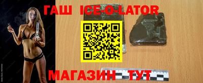 МДМА Апшеронск