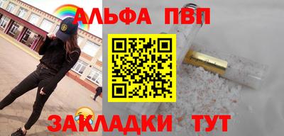 твердый Абакан