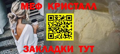 МДМА Апшеронск
