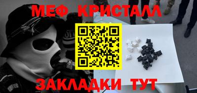 МДМА Апшеронск