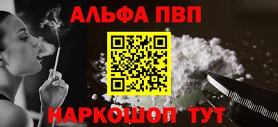 скорость mdpv Апрелевка