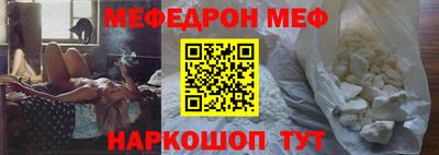 прущий лед Азнакаево