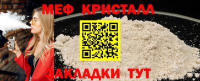 МДМА Апшеронск