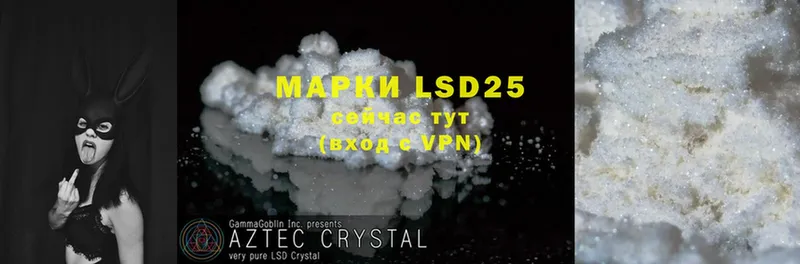 MEGA онион  Баксан  LSD-25 экстази ecstasy 