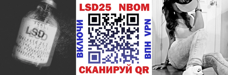 сколько стоит  Баксан  Лсд 25 экстази кислота 