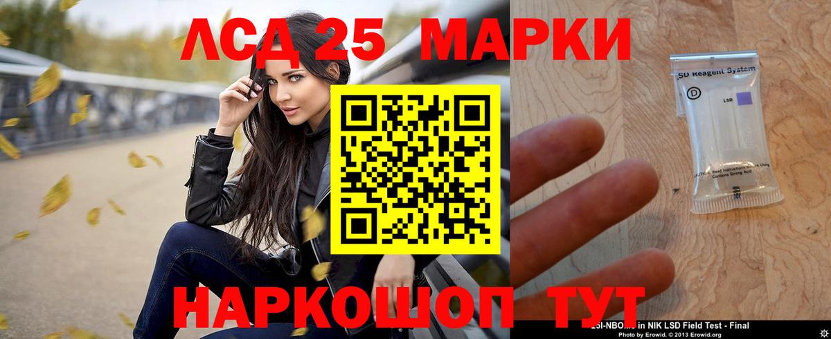 MEGA   ЛСД экстази кислота  ЛСД экстази  Баксан  ЛСД экстази ecstasy 