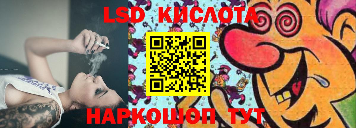 Баксан  ЛСД экстази  Вход с VPN  ЛСД экстази ecstasy 