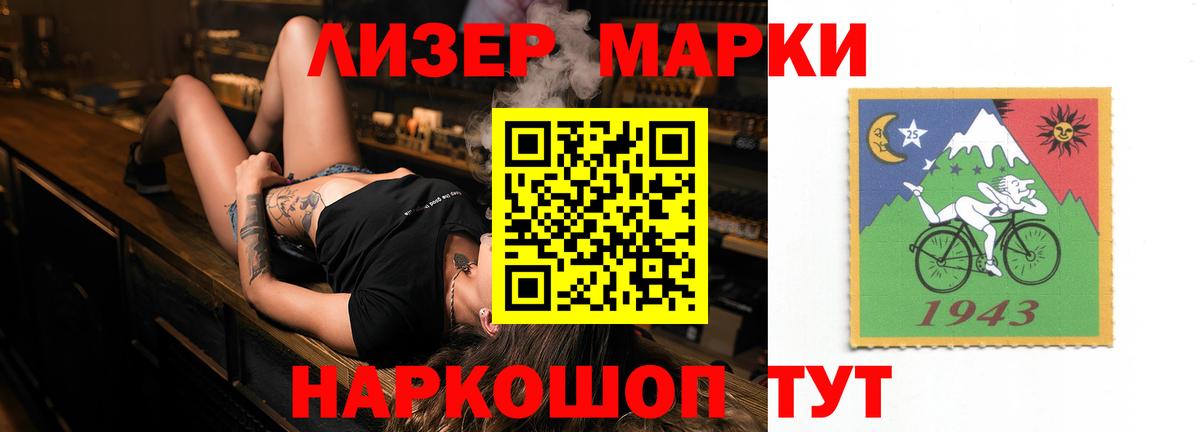 Лсд 25 экстази кислота Баксан