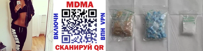 МДМА кристаллы  omg как зайти  Баксан 