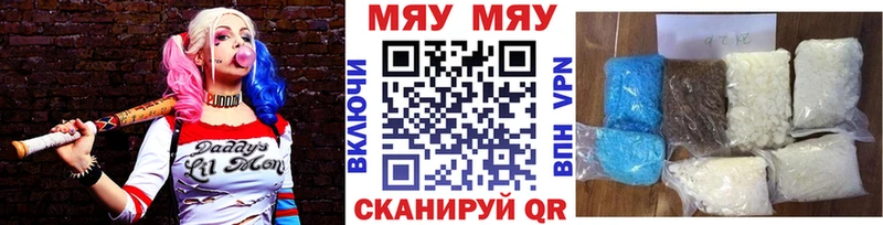 Мефедрон мука  Баксан 