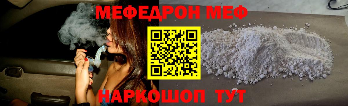 Баксан  Мефедрон  Вход с VPN  Мефедрон mephedrone  МЯУ-МЯУ мяу мяу 