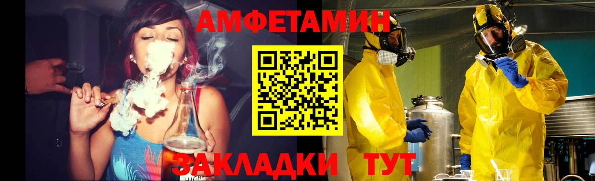 Первитин Декстрометамфетамин 99.9% Баксан