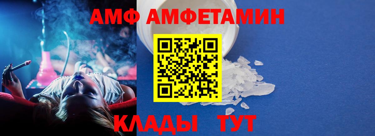 Метамфетамин мет Баксан