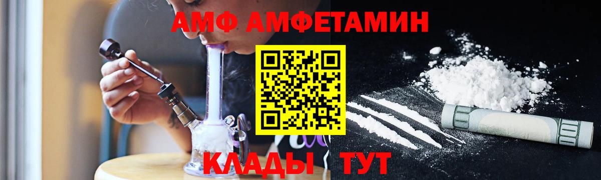 Баксан  Первитин Декстрометамфетамин 99.9%  Вход с VPN 