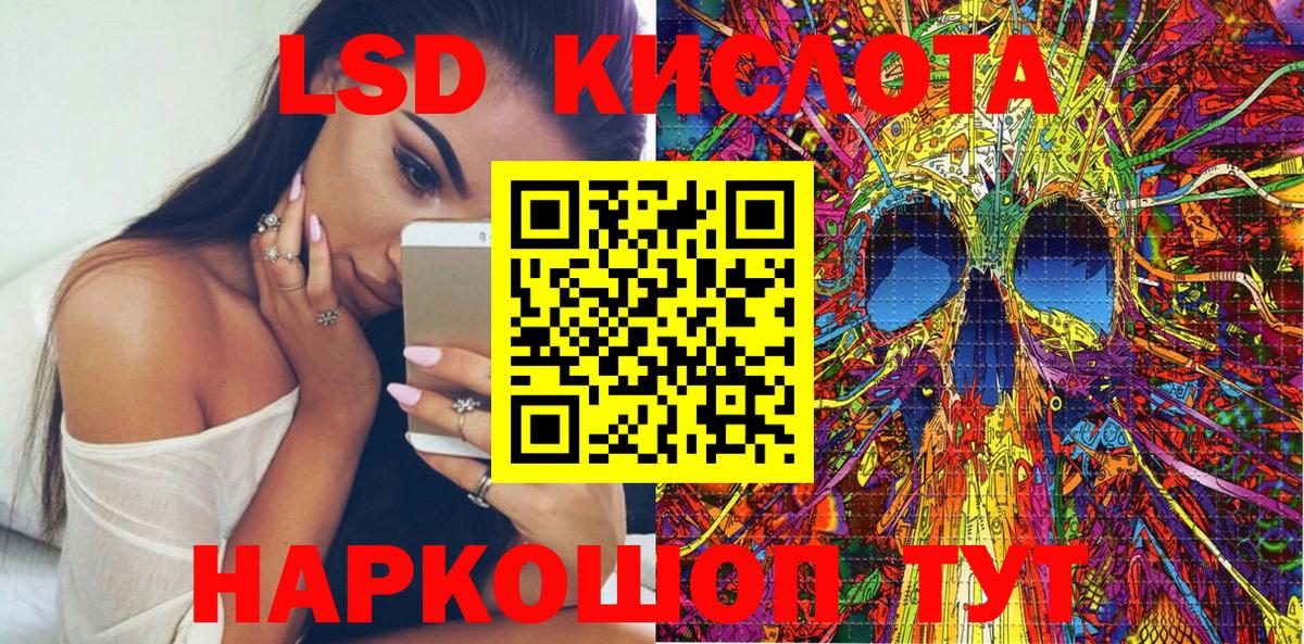 Марки NBOMe 1,8мг Баксан
