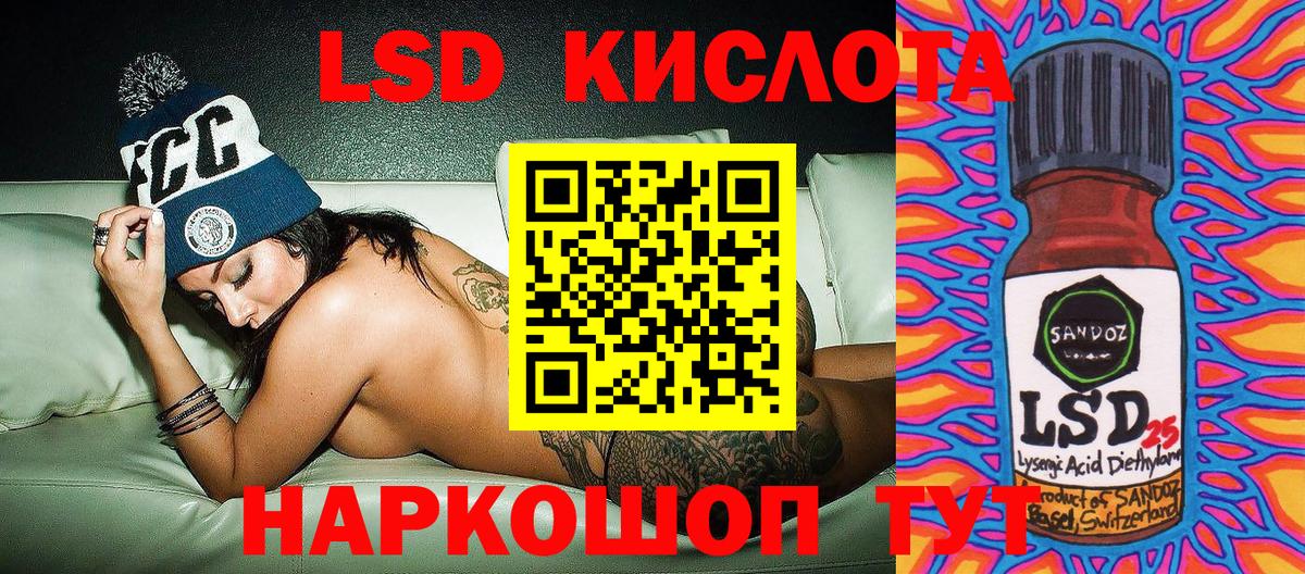 Наркотические марки 1,8мг  Баксан  Марки NBOMe  Наркотические марки 1,8мг 