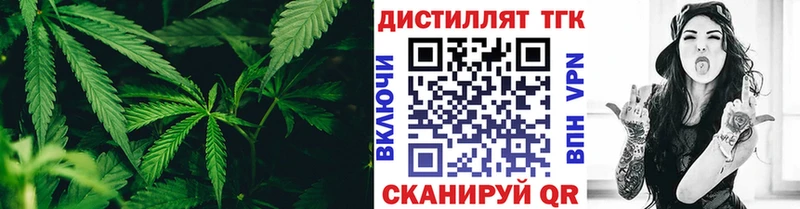 наркота  Баксан  Дистиллят ТГК жижа 