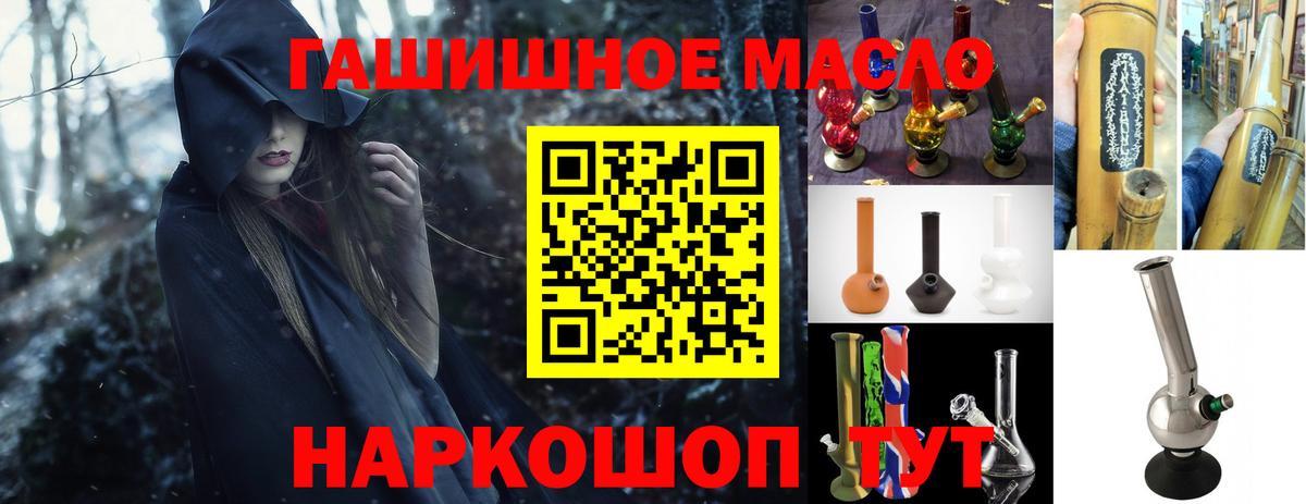 ТГК вейп с тгк  Баксан  Дистиллят ТГК жижа 