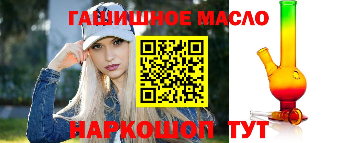 Дистиллят ТГК концентрат Баксан