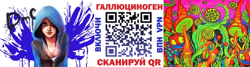 kraken сайт  Баксан  Галлюциногенные грибы ЛСД 