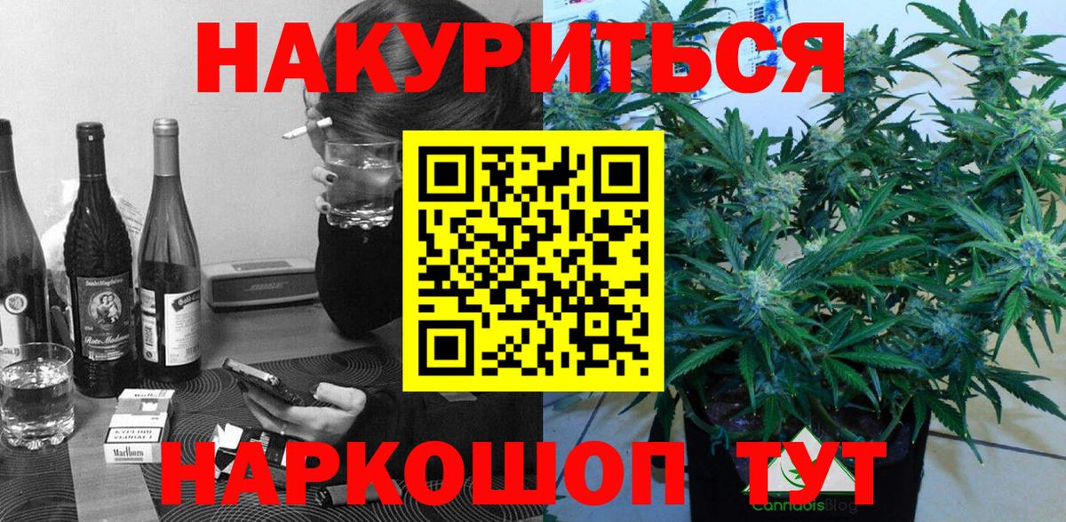 Бошки Шишки SATIVA & INDICA Баксан